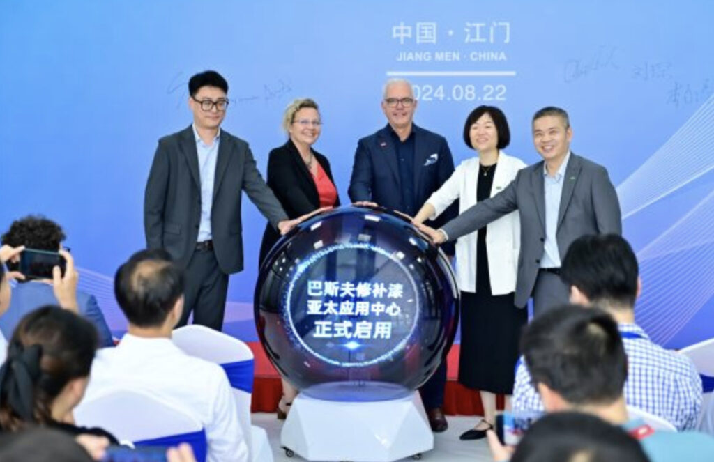 BASF Inaugurates Advanced Coatings Application and Technical Center in Jiangmen, China